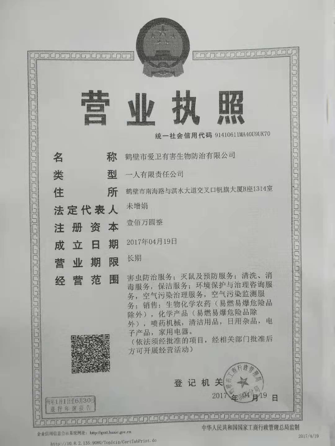 球盟會·qmh(中國)-官方網(wǎng)站