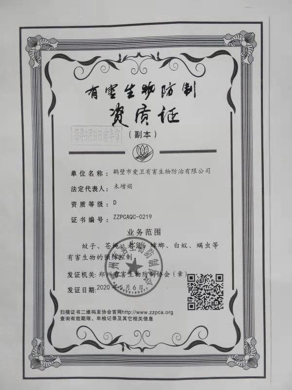 球盟會·qmh(中國)-官方網(wǎng)站