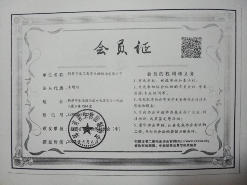 球盟會·qmh(中國)-官方網(wǎng)站