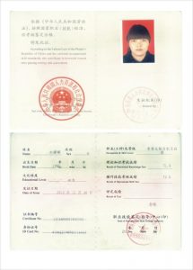 球盟會·qmh(中國)-官方網(wǎng)站