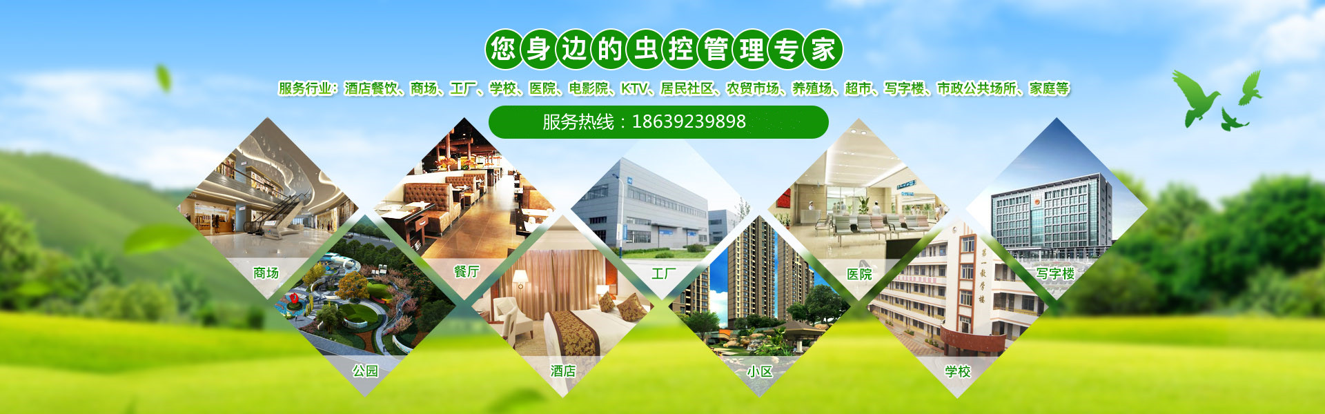 球盟會·qmh(中國)-官方網(wǎng)站